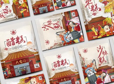 特产枣糕包装设计