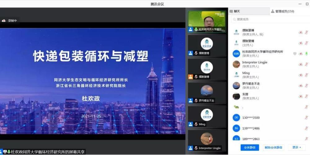 深圳：快递包装、外卖餐具“重复循环使用”