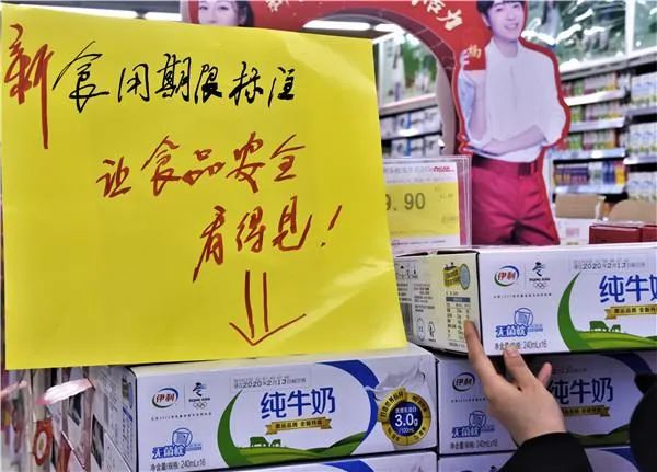 陕西省全力推广食品包装标签上增加食用期限标注