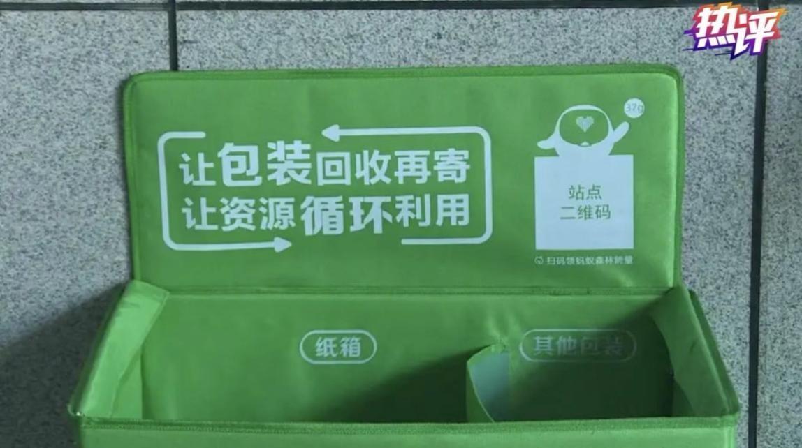 欧盟计划到2030年实现所有包装可回收利用