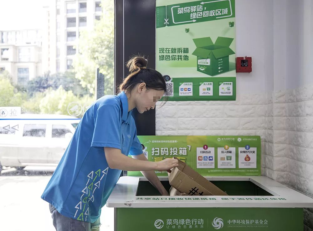 可循环快递包装来了