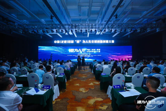 行业大咖共话产业链升级 中国（龙港）首届全球创新创业大赛收官