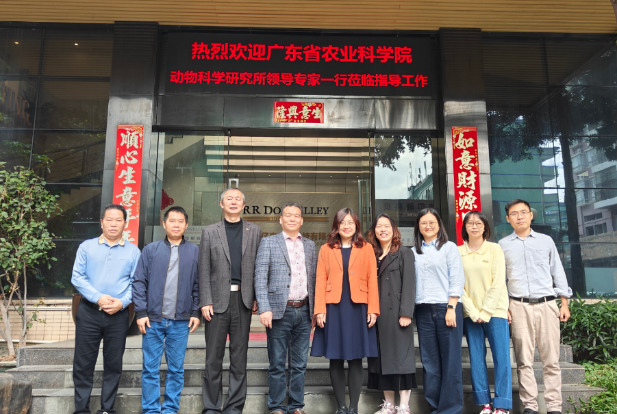 科研与产业深度融合，共启智慧畜牧新篇章