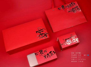 家主题 高档茶叶包装礼盒