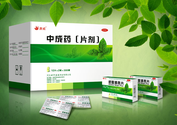 制药包装机械高端化已成趋势，但还面临严峻局面