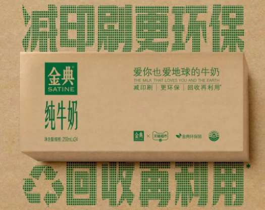 给食品包装减负，食品企业在行动