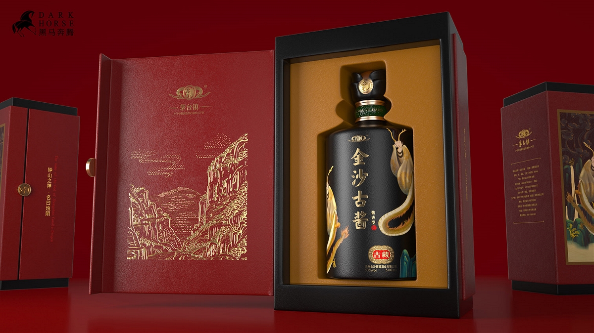 贵州酱香型白酒包装设计