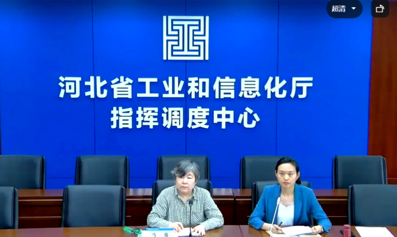 “百校千企”包装印刷材料领域专场对接会举办